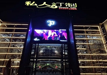 花垣中低档荤素KTV少爷会所体验-私人定制KTV消费荤素点评